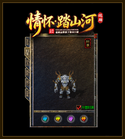 轮播图